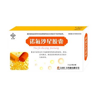 諾氟沙星膠囊(撫河牌)