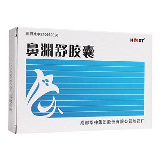 鼻淵舒膠囊(華神)