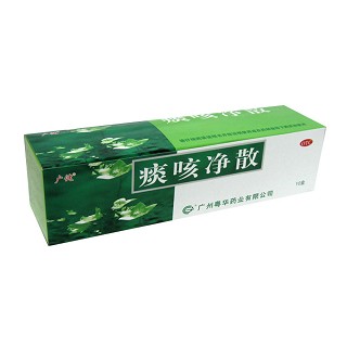 痰咳凈散 痰咳凈散