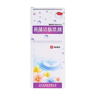 黃蒲潔膚洗劑價(jià)格