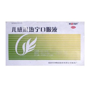 兒感退熱寧口服液(華神)