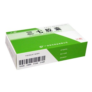 三七膠囊(廣健)