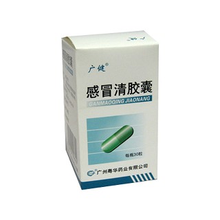 感冒清膠囊(廣健)