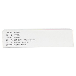腎肝寧膠囊(領(lǐng)頭陽) 腎肝寧膠囊(領(lǐng)頭陽)
