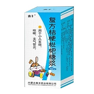 復方桔梗枇杷糖漿(惠豐) 復方桔梗枇杷糖漿(惠豐)