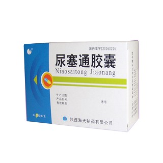 尿塞通膠囊(海天) 尿塞通膠囊(海天)