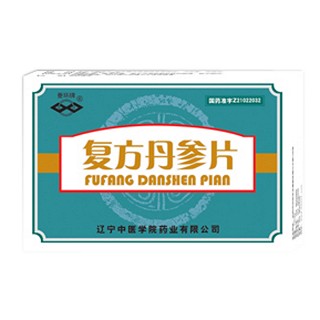 復(fù)方丹參片(中醫(yī)學(xué)院)
