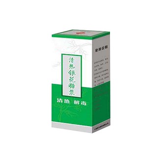 清熱銀花糖漿(金創(chuàng)) 清熱銀花糖漿(金創(chuàng))