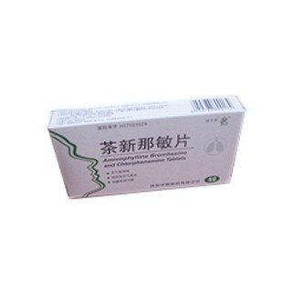 茶新那敏片(中獅) 茶新那敏片(中獅)