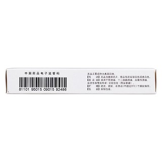 奧美拉唑腸溶片(10mg*7s*2板) 奧美拉唑腸溶片(10mg*7s*2板)