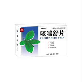 咳喘舒片(呂梁)