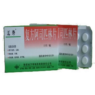 復(fù)方阿司匹林片(萬壽)