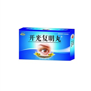 開(kāi)光復(fù)明丸(呂梁) 開(kāi)光復(fù)明丸(呂梁)