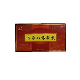 回春如意膠囊 回春如意膠囊