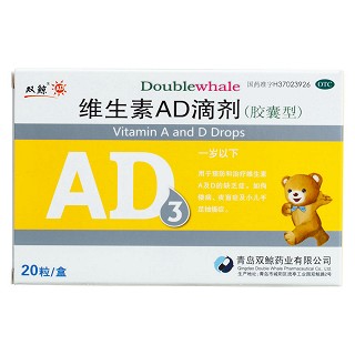 維生素ad滴劑價格 維生素ad滴劑價格