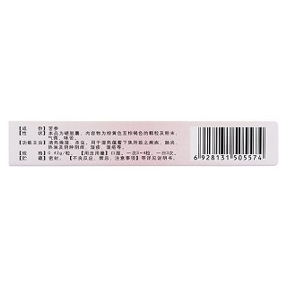 苦參膠囊(奧邦) 苦參膠囊(奧邦)