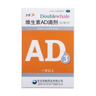 維生素ad滴劑價格 維生素ad滴劑價格