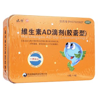 維生素ad滴劑(雙鯨)