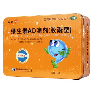 維生素ad滴劑(雙鯨) 維生素ad滴劑(雙鯨)