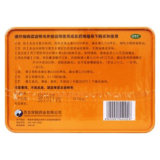 維生素ad滴劑功效作用廠家 維生素ad滴劑功效作用廠家