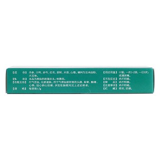 樂脈丸(景峰) 樂脈丸(景峰)
