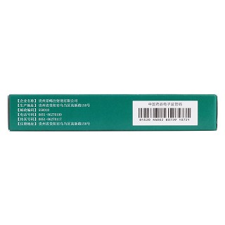 樂脈丸(1.5g*9袋) 樂脈丸(1.5g*9袋)