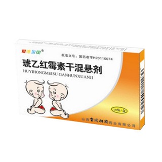 琥乙紅霉素干混懸劑(皇城相府)
