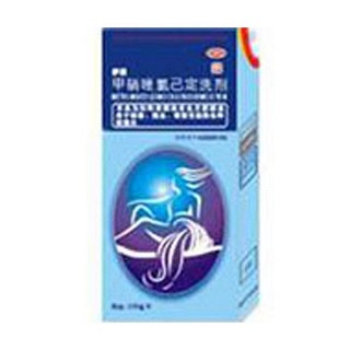 甲硝唑氯己定洗劑 甲硝唑氯己定洗劑
