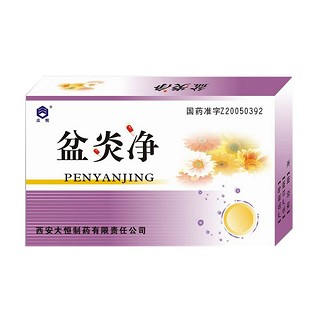 盆炎凈膠囊(眾悅) 盆炎凈膠囊(眾悅)