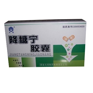 降糖寧膠囊(眾悅)