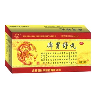脾胃舒丸(長中牌)