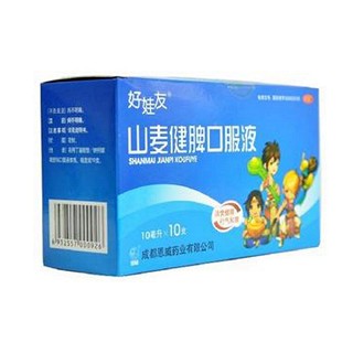 山麥健脾口服液(好娃友)