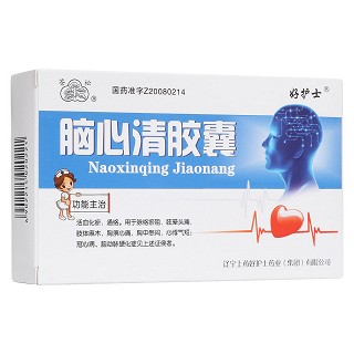 腦心清膠囊(好護(hù)士) 腦心清膠囊(好護(hù)士)