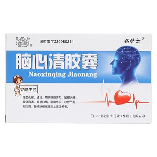 腦心清膠囊價(jià)格 腦心清膠囊價(jià)格