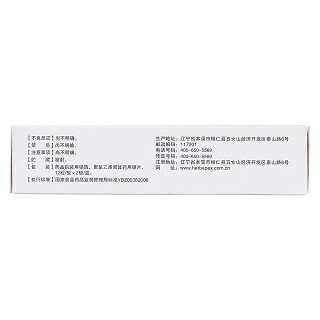 腦心清膠囊(好護(hù)士) 腦心清膠囊(好護(hù)士)