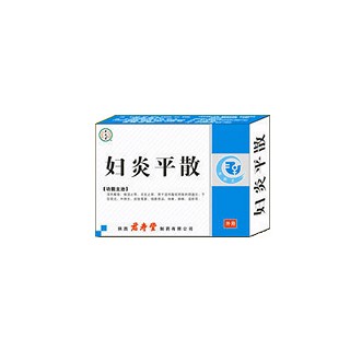 婦炎平散(君壽堂)