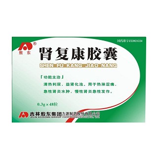 腎復康膠囊(敖東)