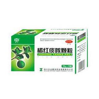 橘紅痰咳顆粒 橘紅痰咳顆粒