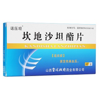 坎地沙坦酯片(諾壓坦) 坎地沙坦酯片(諾壓坦)