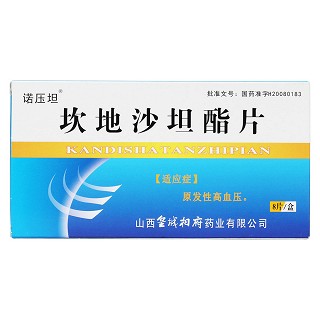 坎地沙坦酯片價(jià)格 坎地沙坦酯片價(jià)格