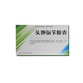 頭孢氨芐膠囊(朗致集團(tuán)博康)