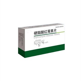 硬脂酸紅霉素片