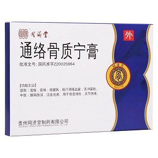 通絡(luò)骨質(zhì)寧膏(同濟(jì)堂)