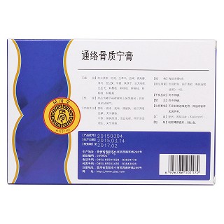 通絡(luò)骨質(zhì)寧膏(同濟(jì)堂) 通絡(luò)骨質(zhì)寧膏(同濟(jì)堂)