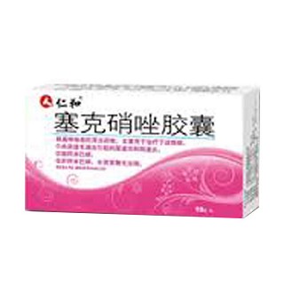 塞克硝唑膠囊(仁和) 塞克硝唑膠囊(仁和)