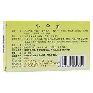 小金丸價格 小金丸價格