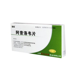 阿昔洛韋片(海佳)