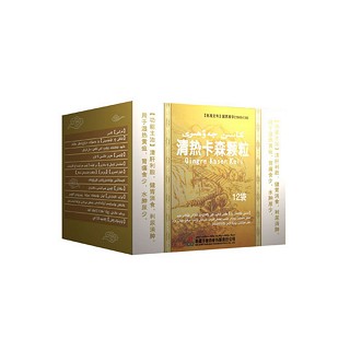 清熱卡森顆粒(銀朵蘭維藥) 清熱卡森顆粒(銀朵蘭維藥)