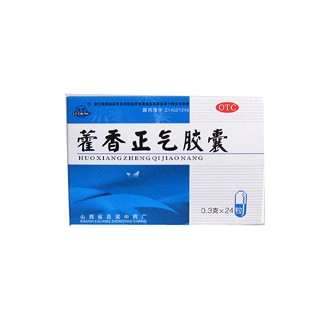 藿香正氣膠囊(呂中)