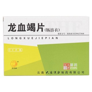 龍血竭片價(jià)格 龍血竭片價(jià)格